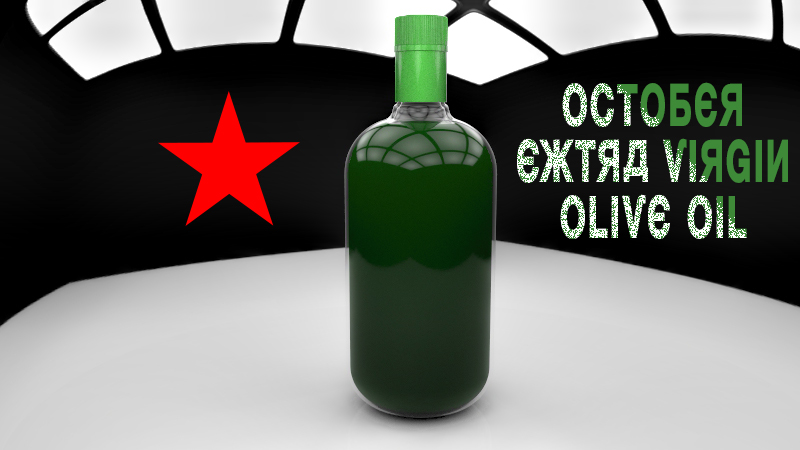 OCTUBREVERDE01.jpg