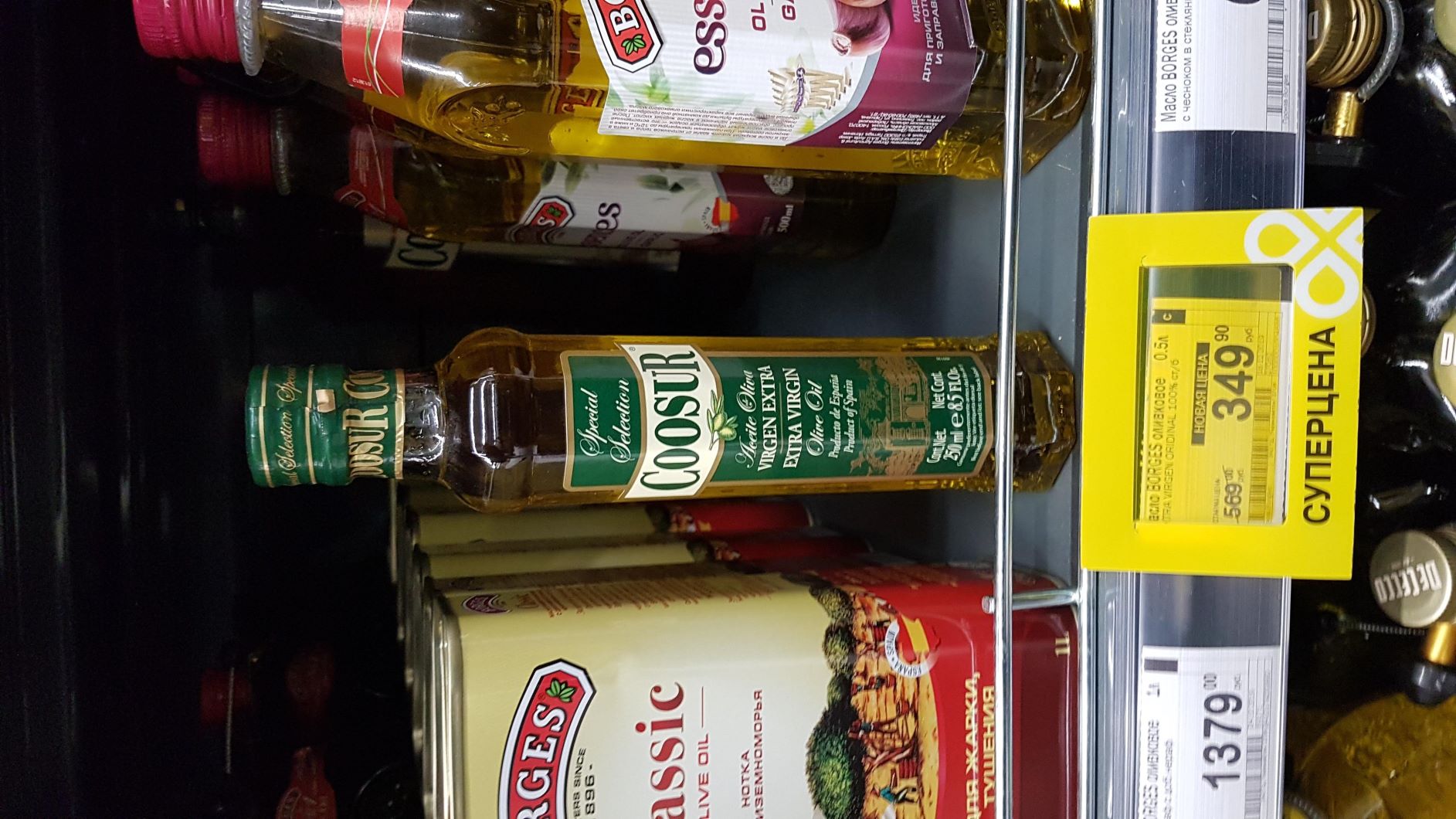 aceitxx.jpg